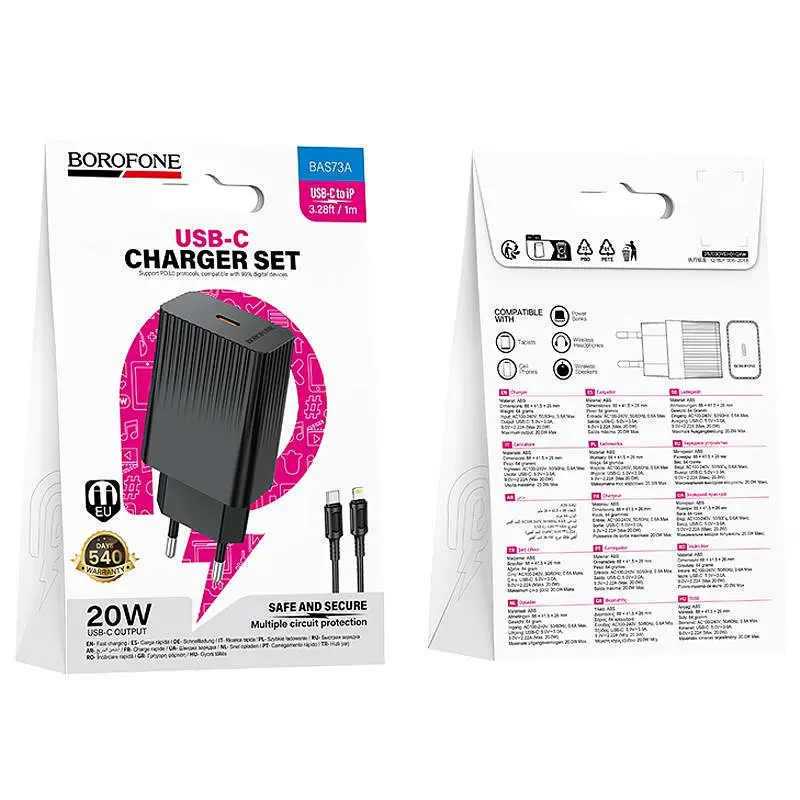 МЗП Borofone BAS73A Source PD20W (1USB-C) + кабель Type-C to Lightning Black - фото 4