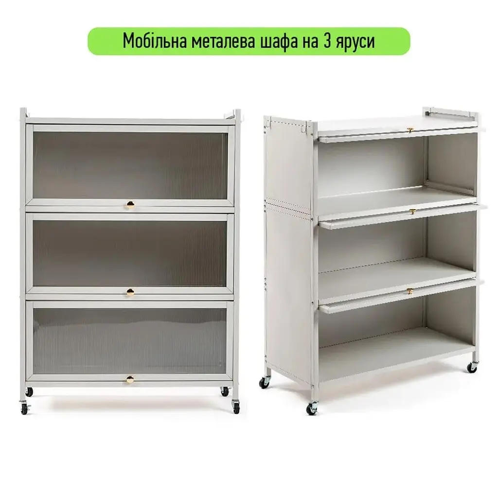 Шафа для зберігання Wall Sticker мобільна розкладна триярусна зі сталі 70х36х112.8 см світло-сіра SW-00002116 - фото 4