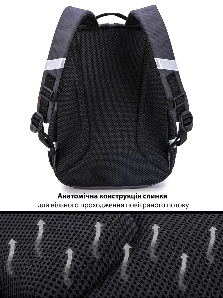 Ортопедичний рюкзак для хлопчика School Standard 375 гр 17 літрів Чорний - фото 5