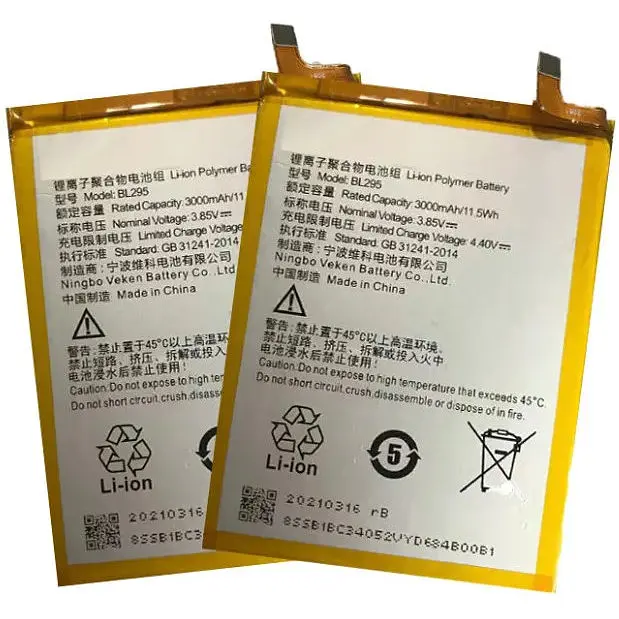 Акумуляторна батарея Lenovo BL295 K5s/K9