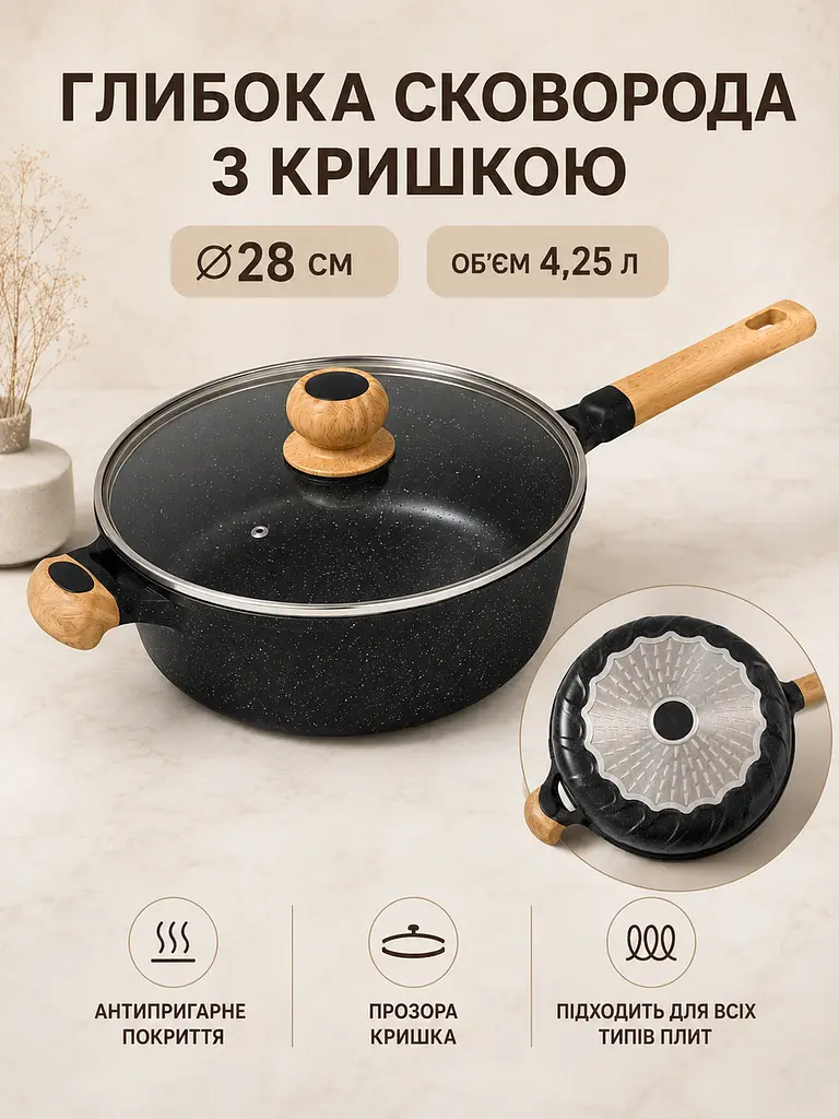 Набір каструль і сковорідок 10 предметів із литого алюмінію для всіх плит, розміри 18–28 см, чорний мармур (49676281) - фото 6