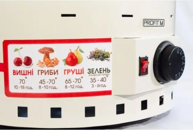 Сушарка ProfitM ЕСП-02 слонова кістка (ЕСП2 слоновая кость_бн) - фото 2