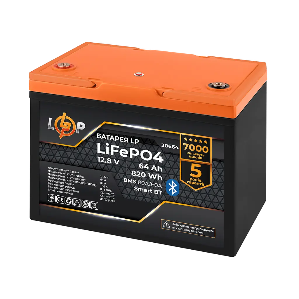Акумулятор LP LiFePO4 12,8V - 64Ah (820Wh) (BMS 80A/64А) пластик Smart BT - фото 2