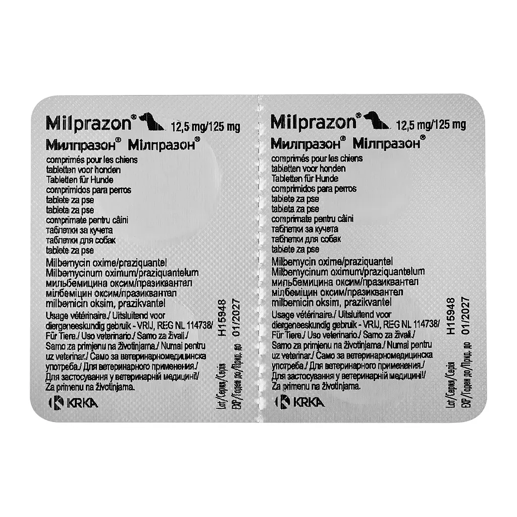 Таблетки для собак с массой тела 5-25 кг KRKA Милпразон со вкусом мяса 2 шт. - фото 6