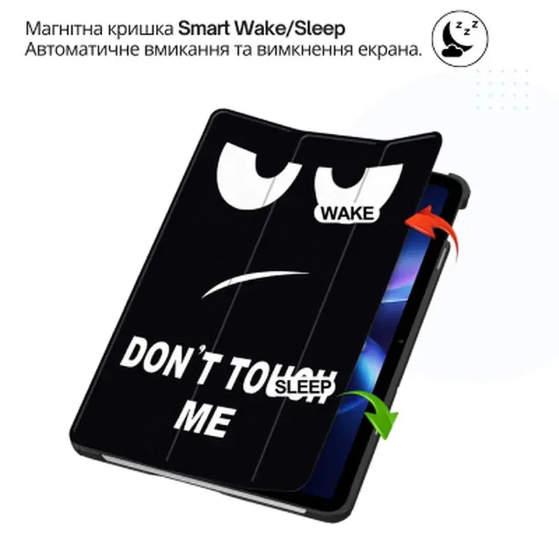 Чохол до планшета BeCover Smart Case Xiaomi Redmi Pad 2 SE 9.7" (2026) Don't Touch (715832) - фото 6