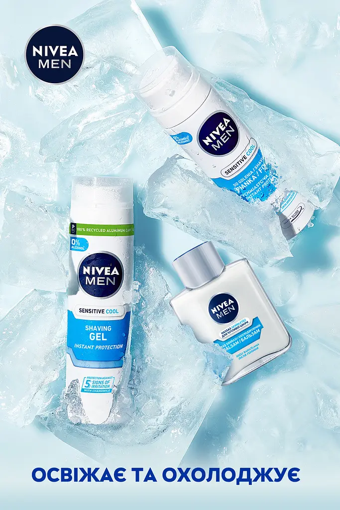 Уценка. Охлаждающий бальзам после бритья Nivea Men для чувствительной кожи 100 мл - фото 7