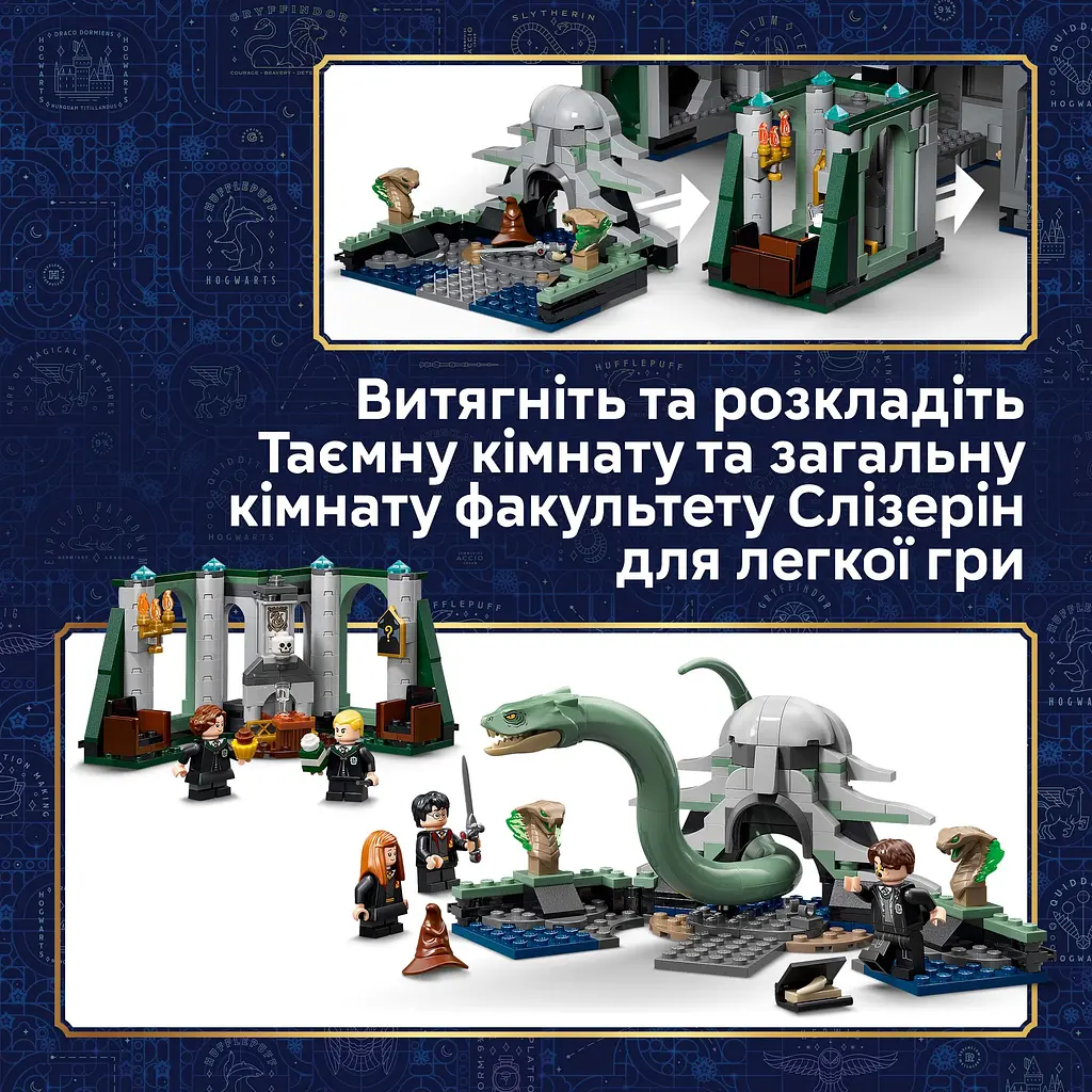 Конструктор LEGO Harry Potter Замок Гоґвортс: Східне крило (76473) - фото 13