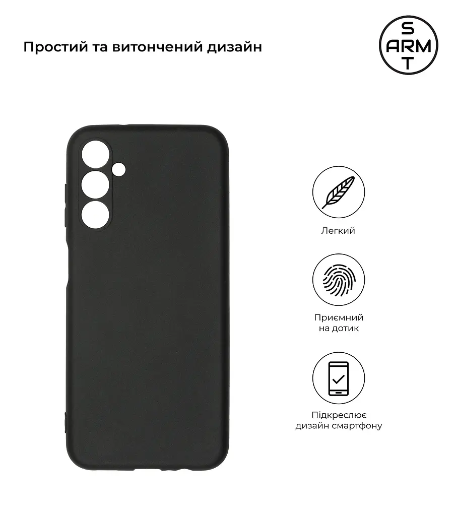 Чехол-накладка для смартфона Samsung Galaxy M14 5G (M146) противоударный, силиконовый, термополиуретановый (ТПУ), с защитой камеры и корпуса, черный, защита всего корпуса, ArmorStandart (ARM68193) - фото 2