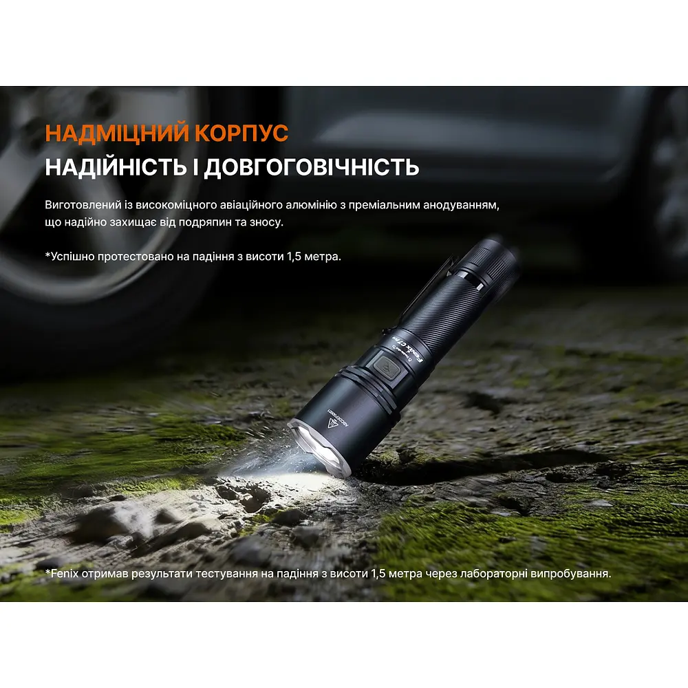 Ліхтар ручний Fenix C7 Pro - фото 23