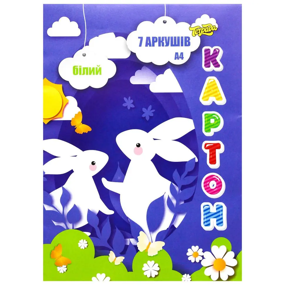 Набір білого картону ТЕ252 формат А4, 7 аркушів
