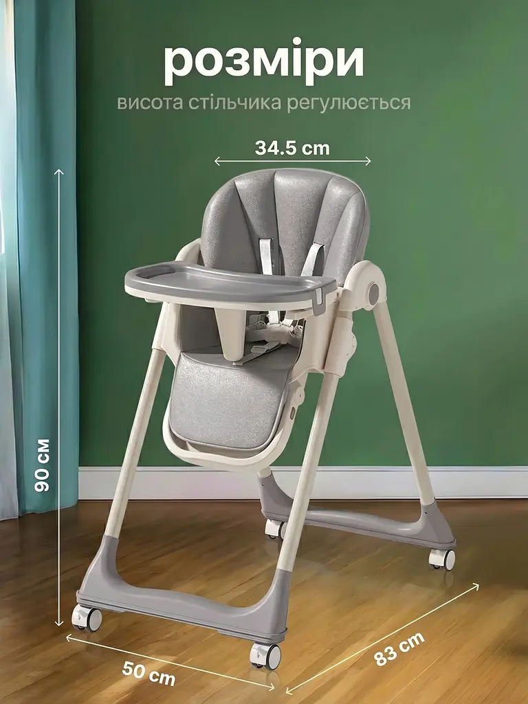 Стільчик для годування 2в1 BabyChair трансформер з регульованою спинкою та столиком, шезлонг, колеса, складаний, Сірий - фото 6