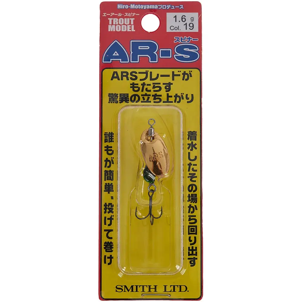 Блесна Smith AR Spinner Trout Model 3.5g #19 GRYL - фото 2