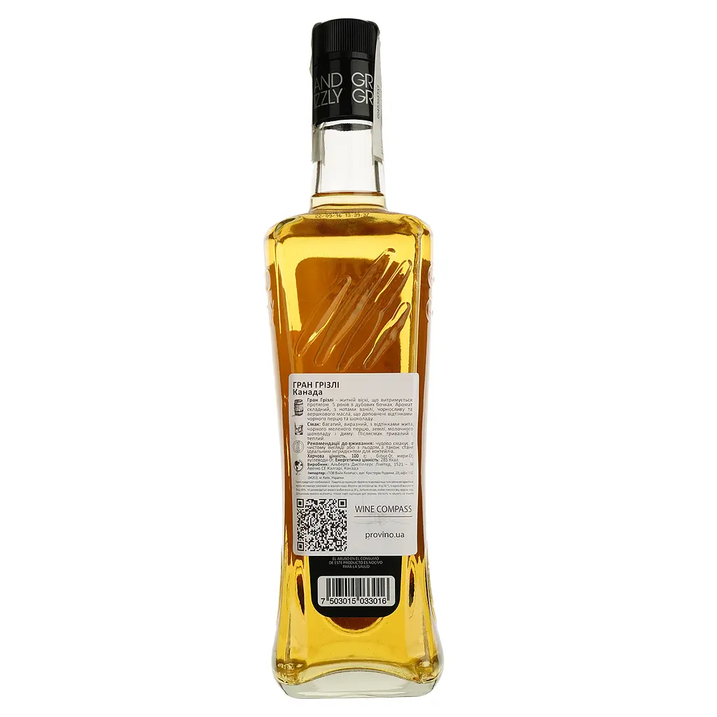 Віскі Grand Grizzly Rye Canadian Whisky 5 yo, 40%, 0,75 л - фото 2