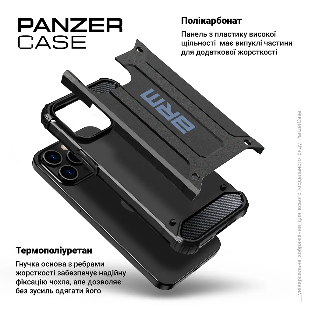 Чохол до мобільного телефона Armorstandart Panzer Samsung S25 Plus Black (ARM81551) - фото 4