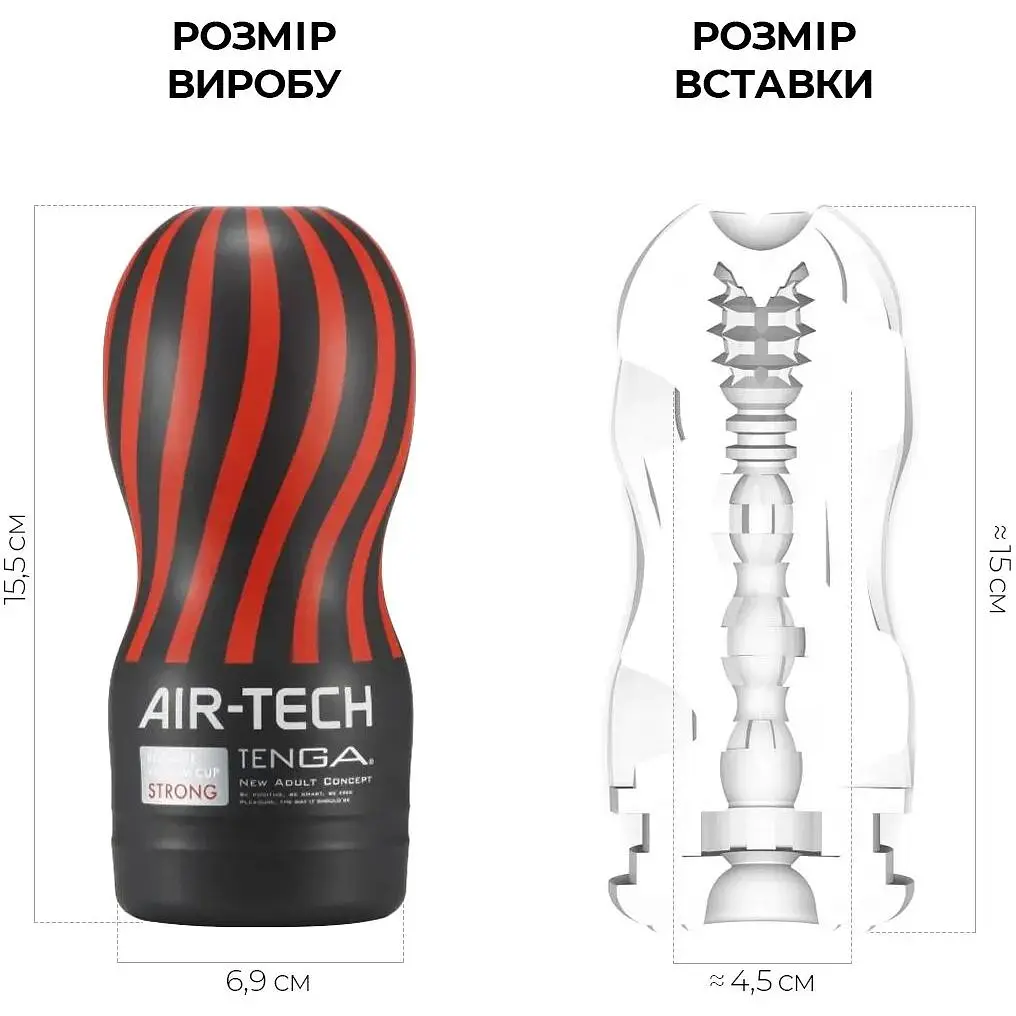 Мастурбатор Tenga Air-Tech Strong - фото 2