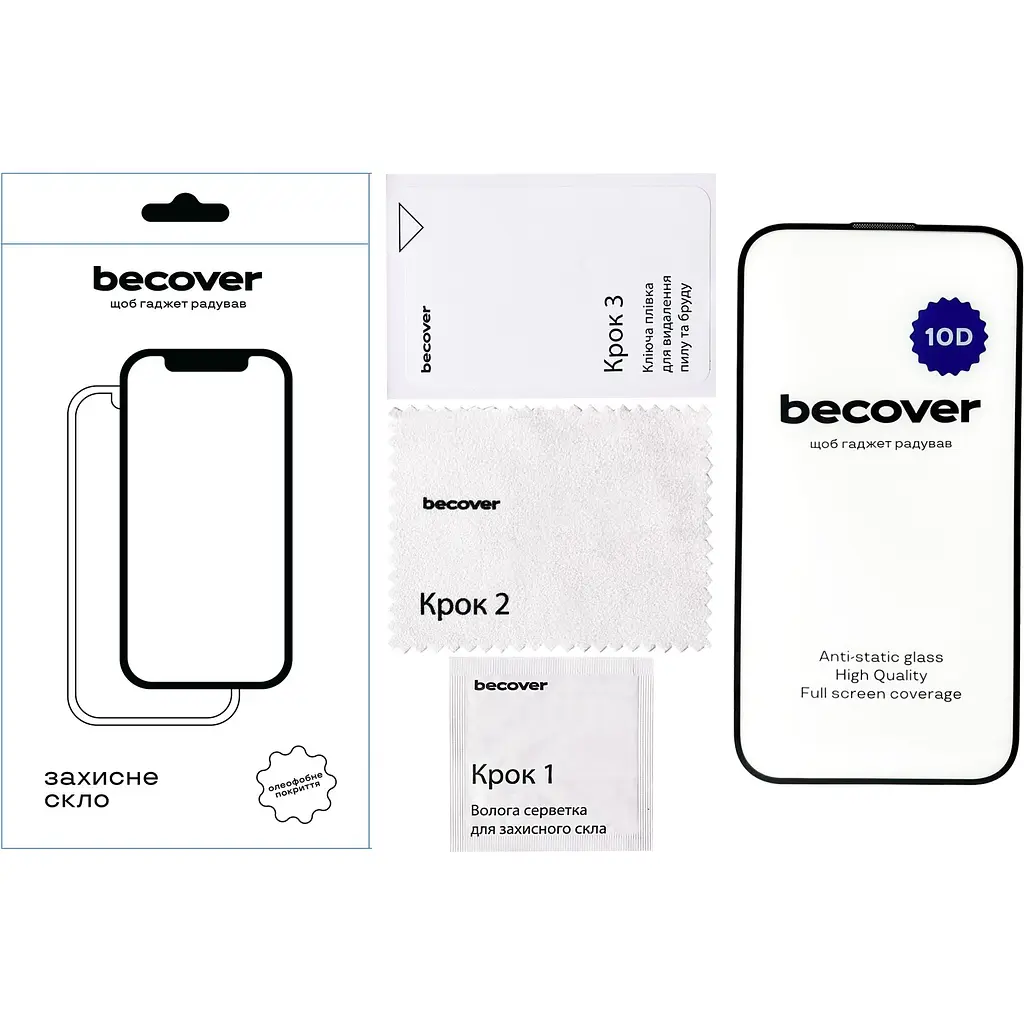 Захисне скло BeCover для Apple iPhone 15 Pro 10D Black (711331) - фото 2