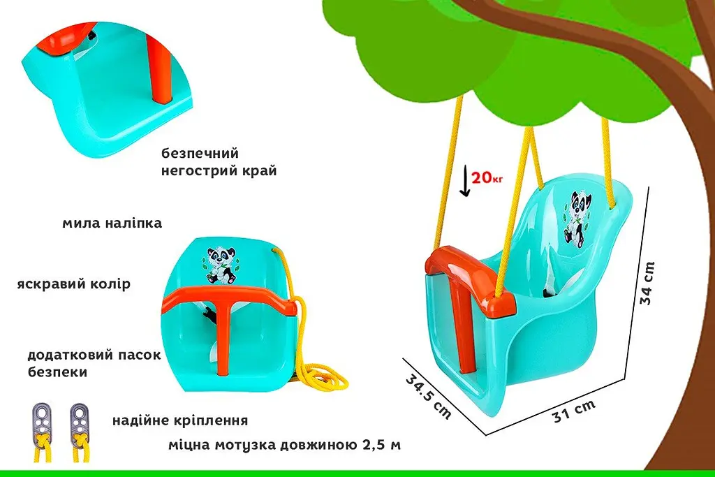 Гойдалка ТехноК 8102 Мятний (2000990767349) shop (2000990767349) - фото 2