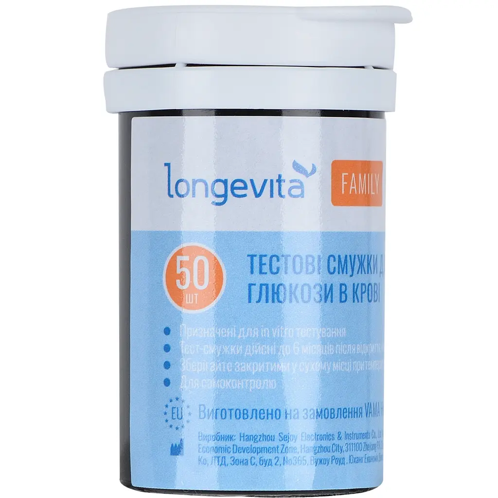 Тестовые полоски для глюкометра Longevita Family, 50 шт. (BS602) - фото 4