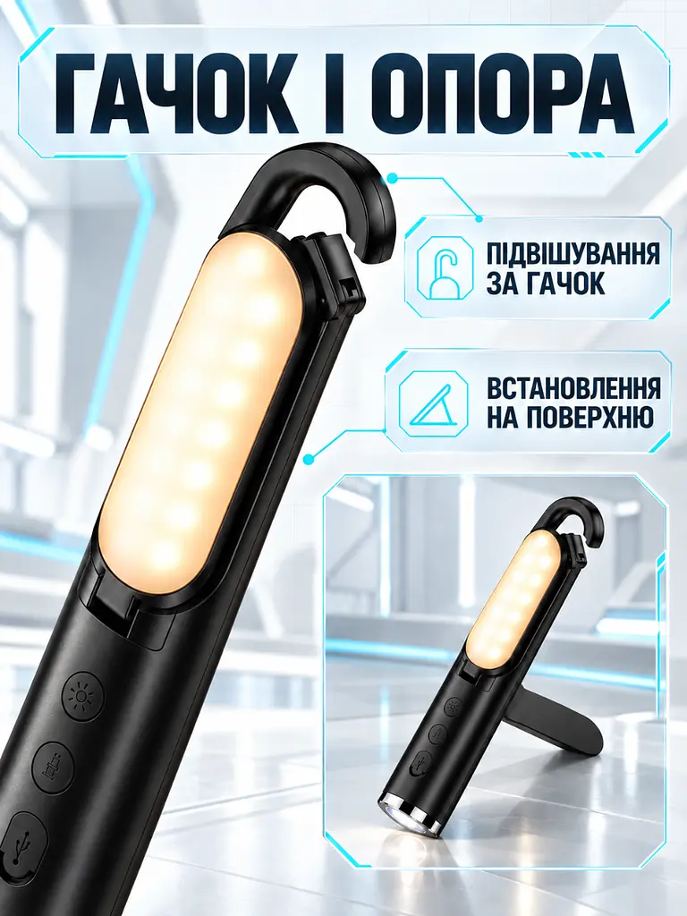Кемпінгова лампа акумуляторна LED 2в1 1200 мА·год 3 Вт 160 лм для намету та дому Чорна (37261566) - фото 6