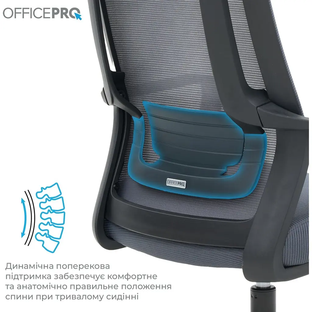 Офісне крісло OfficePro Harmony OC310-B-G-G Black/Gray [175037] - фото 4