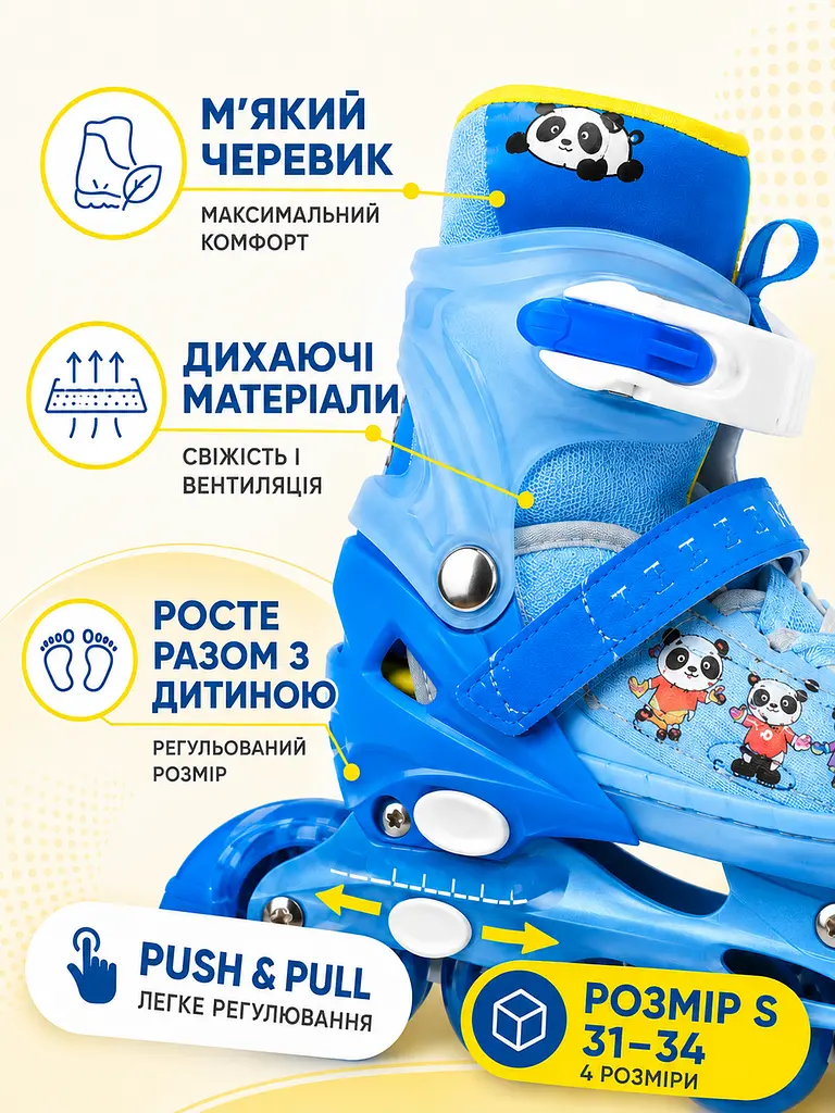 Набір дитячих роликів для хлопчика S 31-34 із захистом і шоломом сині (49676199) - фото 6