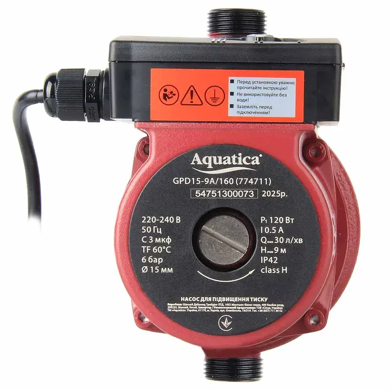 Насос для підвищення тиску 120Вт Hmax 9м Qmax 30л/хв Ø¾" 160мм + гайки Ø½" AQUATICA (774711) - фото 4