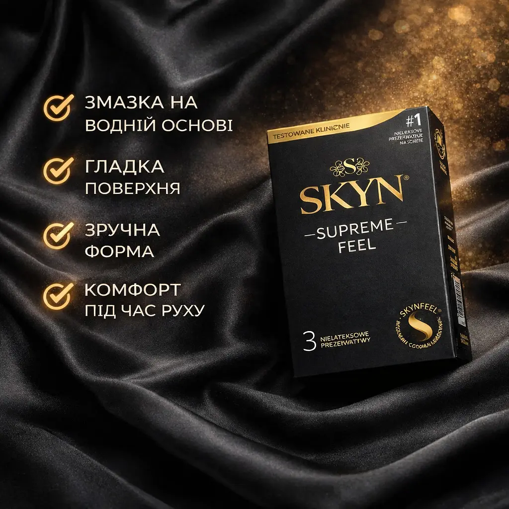 Презервативи SKYN Supreme Feel 3 шт безлатексні, гладкі контрацептиви з поліізопрену для чуттєвих природних відчуттів - фото 4