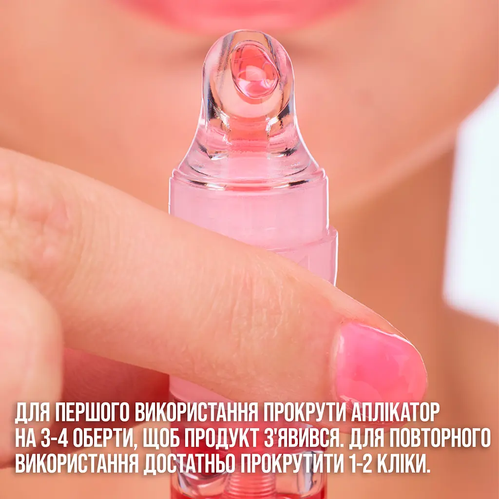 Олія-гель для губ Maybelline New York 008 Lifter Gel 6.6 мл - фото 7