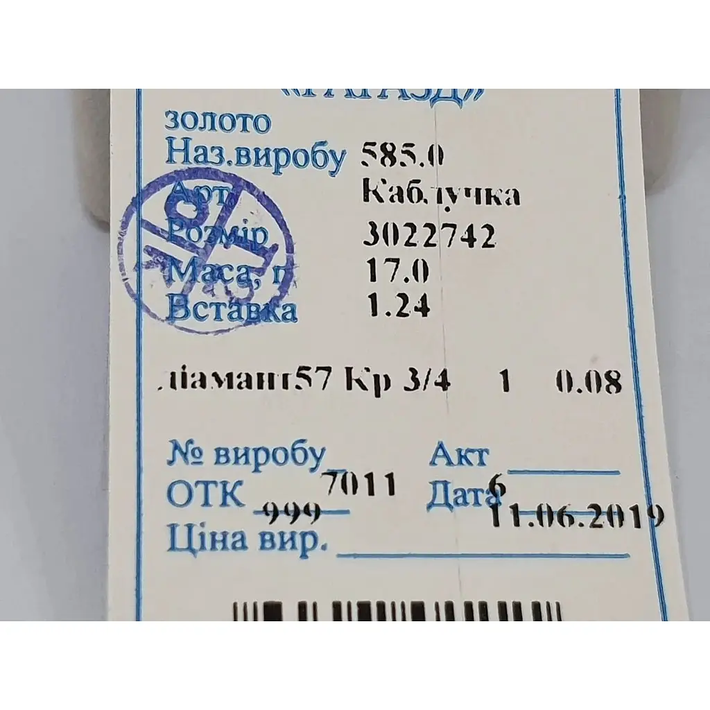 Золотое кольцо Гаразд с бриллиантами. 3022742 17 - фото 7