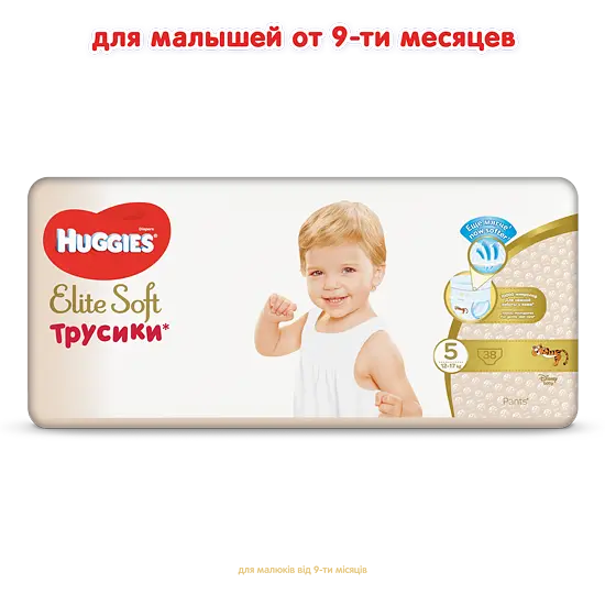 Подгузники-трусики Huggies Elite Soft Pants 5 (12-17 кг), 38 шт. - фото 2