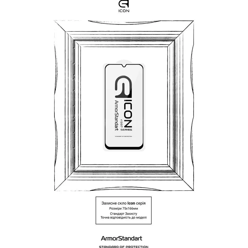 Защитное стекло ArmorStandart Icon для Redmi A7 Pro 4G (ARM91138) [163564] - фото 4