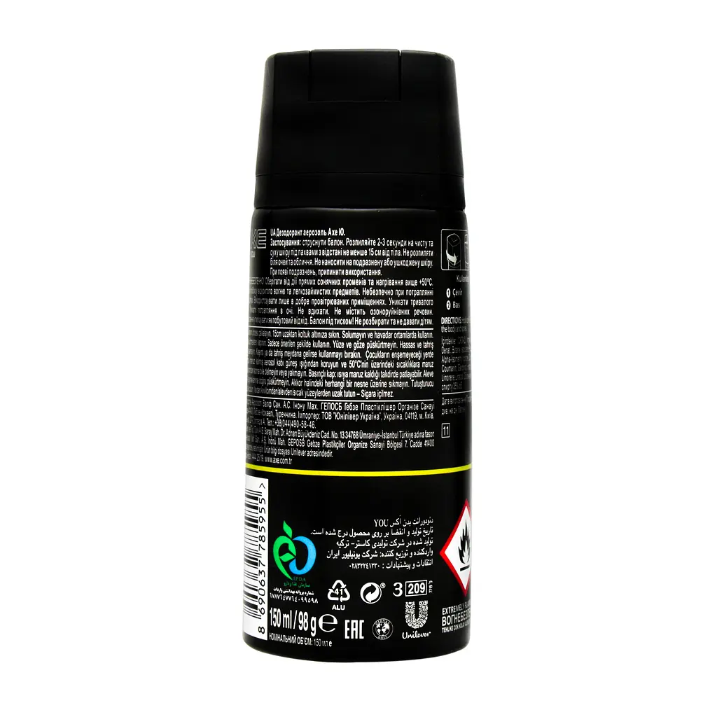 Дезодорант-антиперспирант Axe You, 150 мл - фото 5