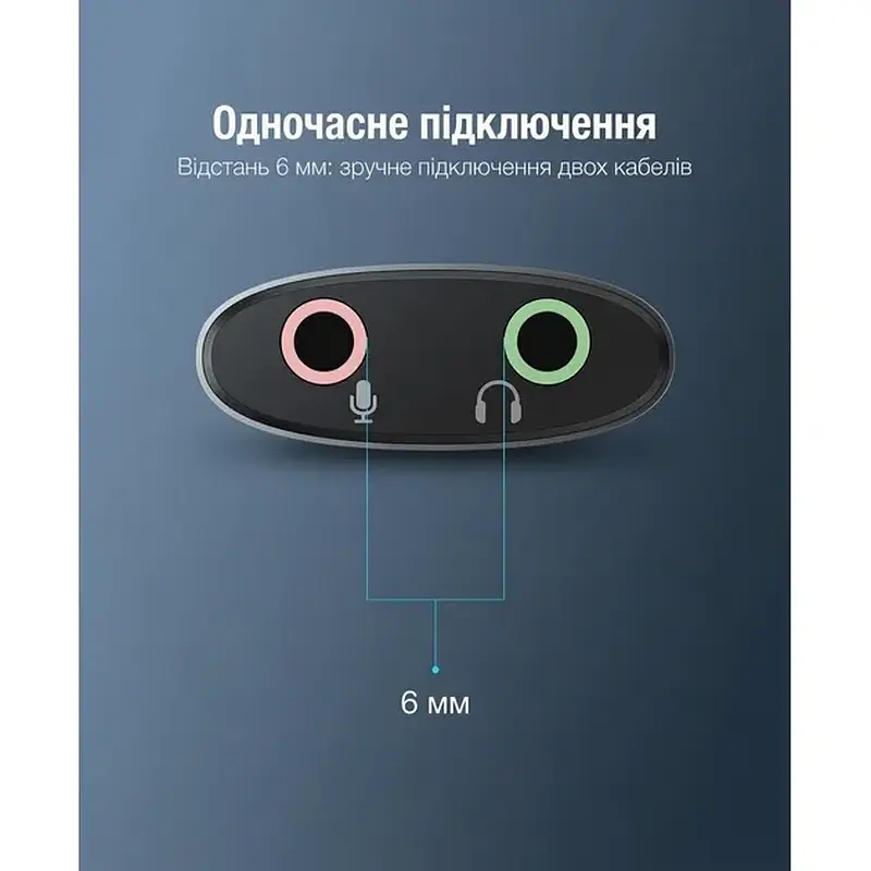 Адаптер Vention USB External Sound Card 0.15M Gray Metal Type (CDKHB)Cablexpert CCUSBRECEPTACLE - фото 5