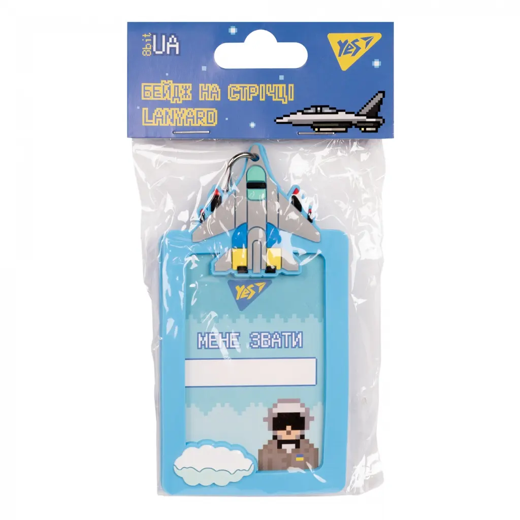 Бейдж Yes силіконовий на стрічці 8bit UA (940307) - фото 4