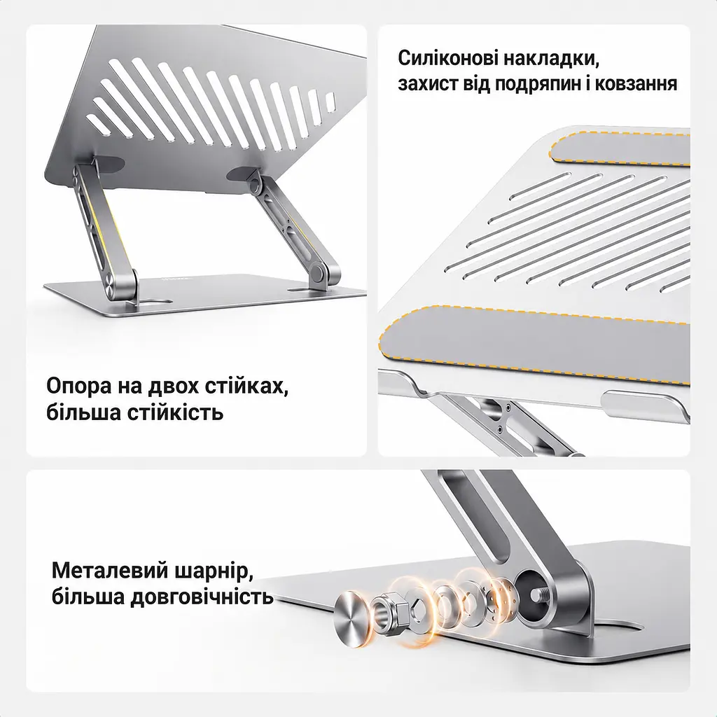 Складна Z-подібна підставка для ноутбука й планшета UGREEN LP866 Для ноутбуків 11–17,3″ Незалежне регулювання висоти до 178 мм і нахилу платформи Силіконові накладки запобігають подряпинам і ковзанню Відкрита конструкція сприяє циркуляції повітря Дві опорні стійки для стійкості Максимальне навантаження 5 кг Космічне срібло (45416) - фото 3