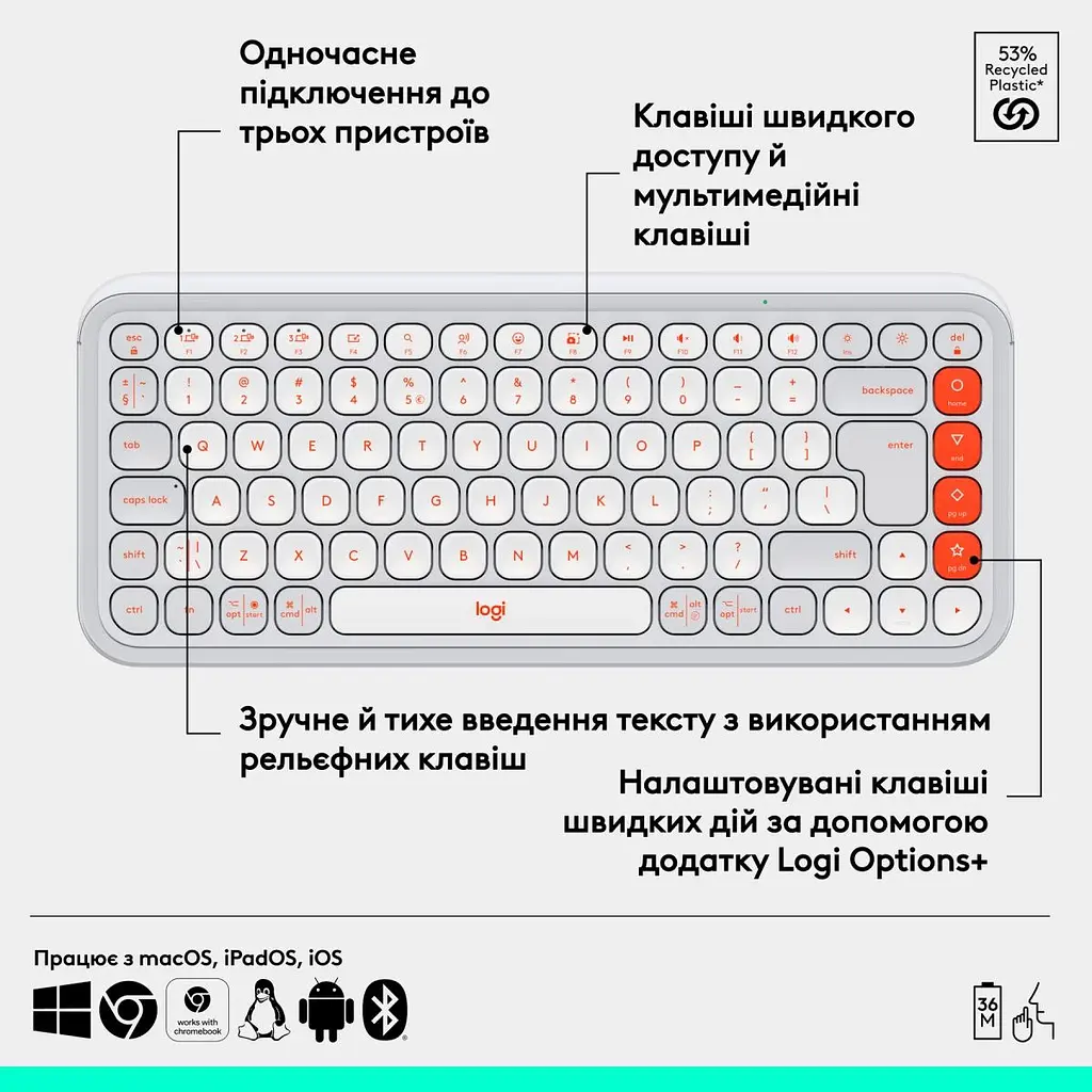 Клавіатура Logitech POP Icon Keys Bluetooth UA Off-White [920-013072] [118956] - фото 11