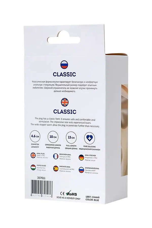 Анальная пробка ToDo Anal Plug Сlassic L 13 см (синий) - фото 5