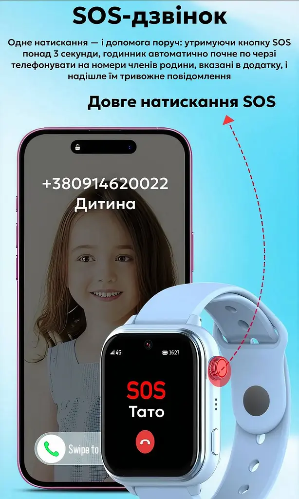 Розумний годинник Wonlex KT37 8GB Blue (SBWKT37BLUE) - фото 4