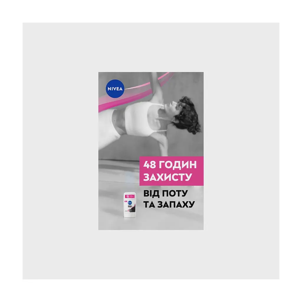Антиперспірант Nivea Clear Чорне та Біле Невидимий 50 мл (42438991) - фото 4
