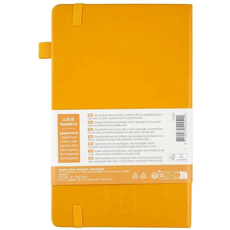 Блокнот для графики и каллиграфии Sakura в точку Doted А5 (13х21см) 140г/м2 80л Japanese Kerria - фото 2