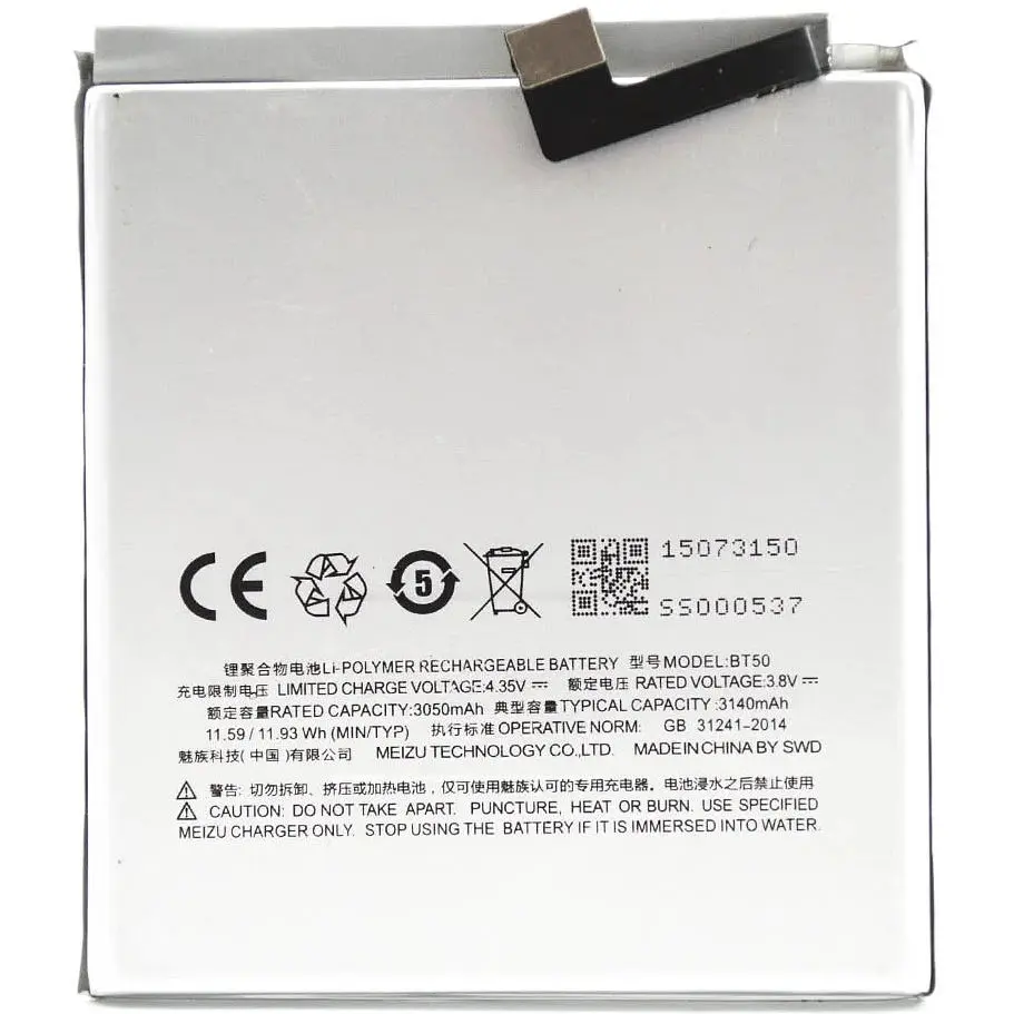 Батарея Meizu BT50 China Telecom M1/M1 Metal 3050 мА*год