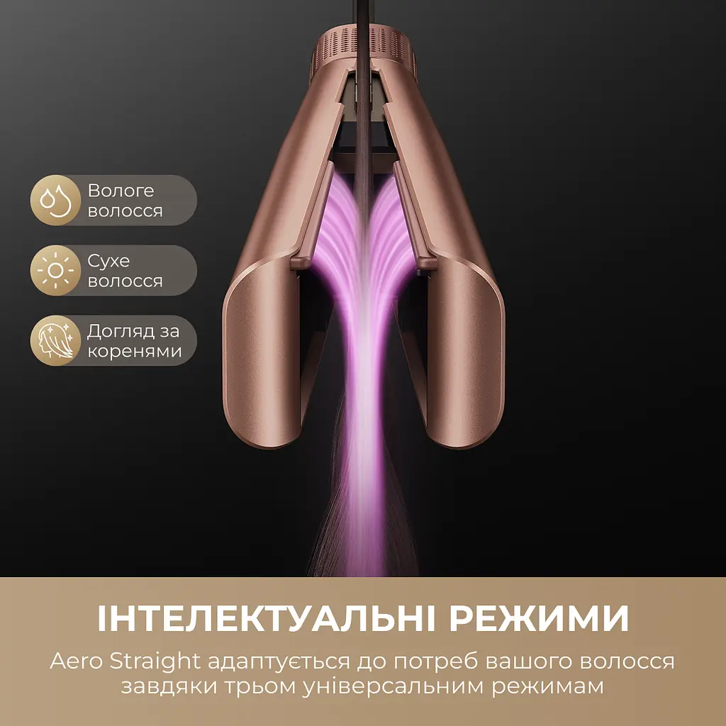 Фен-випрямляч Dreame Aero Straight Gold AMA10A - фото 2
