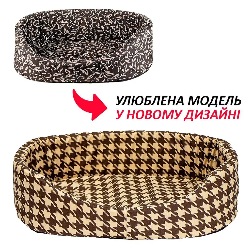 Лежак для собак Пухнастики 54x40x13 см (шоколад) - фото 2