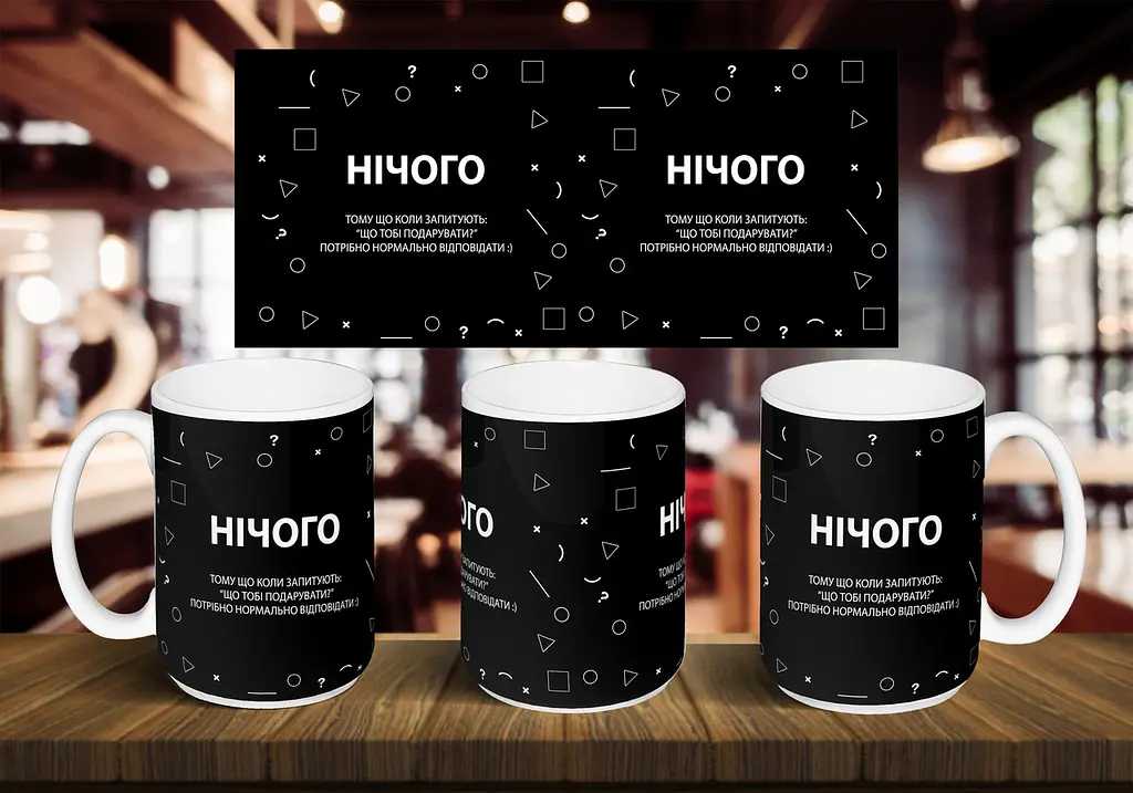 Чашка "Нічого" 425 мл Темно-синя