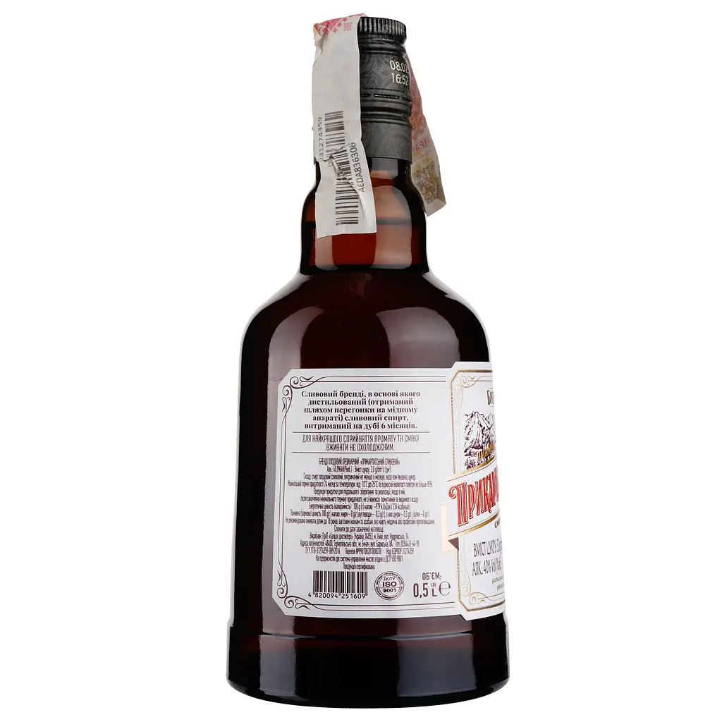 Бренди Прикарпатский Кальвадос сливовый, 40%, 0,5 л (782840) - фото 3