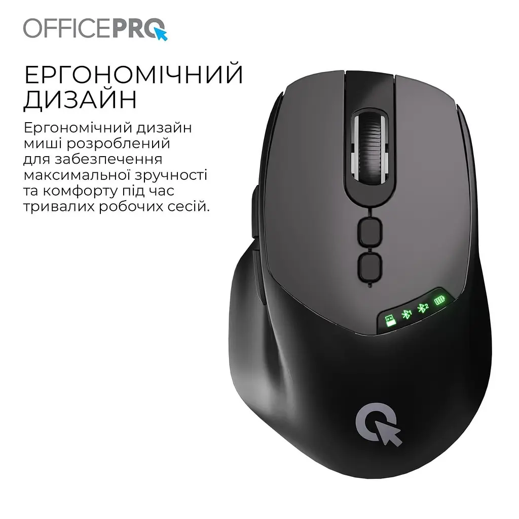 Миша OfficePro M520B (M520B) - фото 11