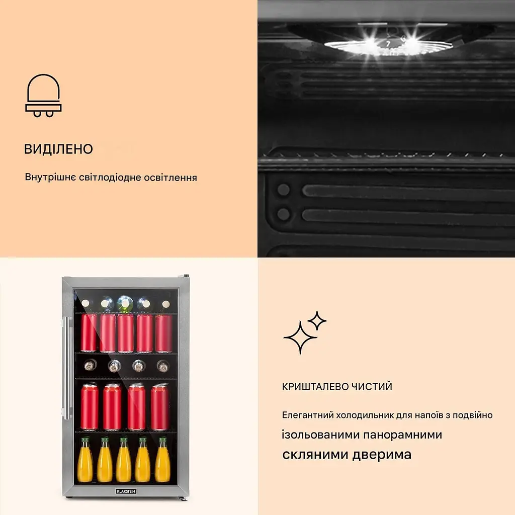 Холодильник вітрина для напоїв Klarstein Beersafe 3XL (10046069) - фото 4