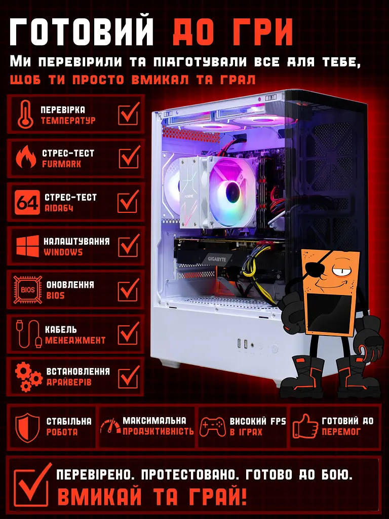 Ігровий ПК Tera Offer v4 (RTX 2070 Super / i7 9700 / DDR4 16GB / SSD 512GB) - фото 4