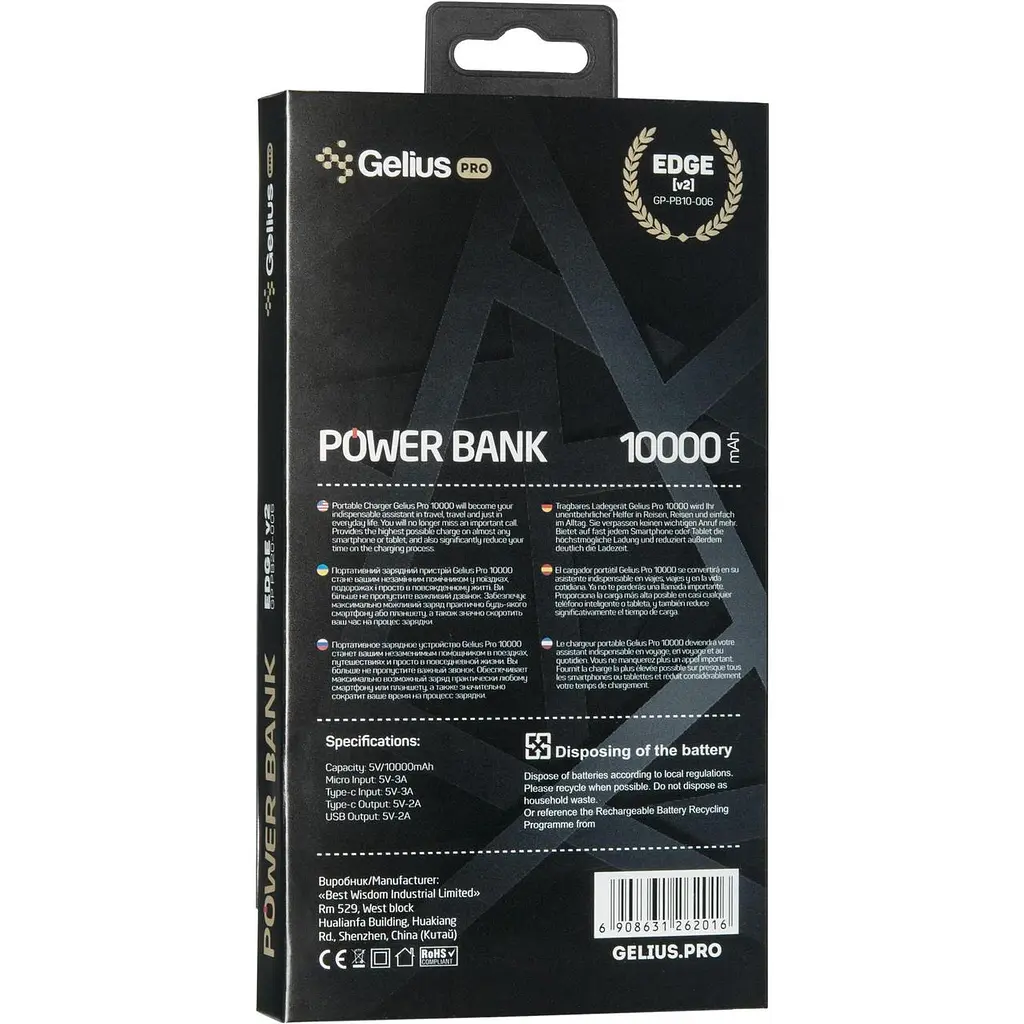 Дополнительная батарея Gelius Pro Edge (V2) GP-PB10-006 10000mAh 2.1 A Grey - фото 5