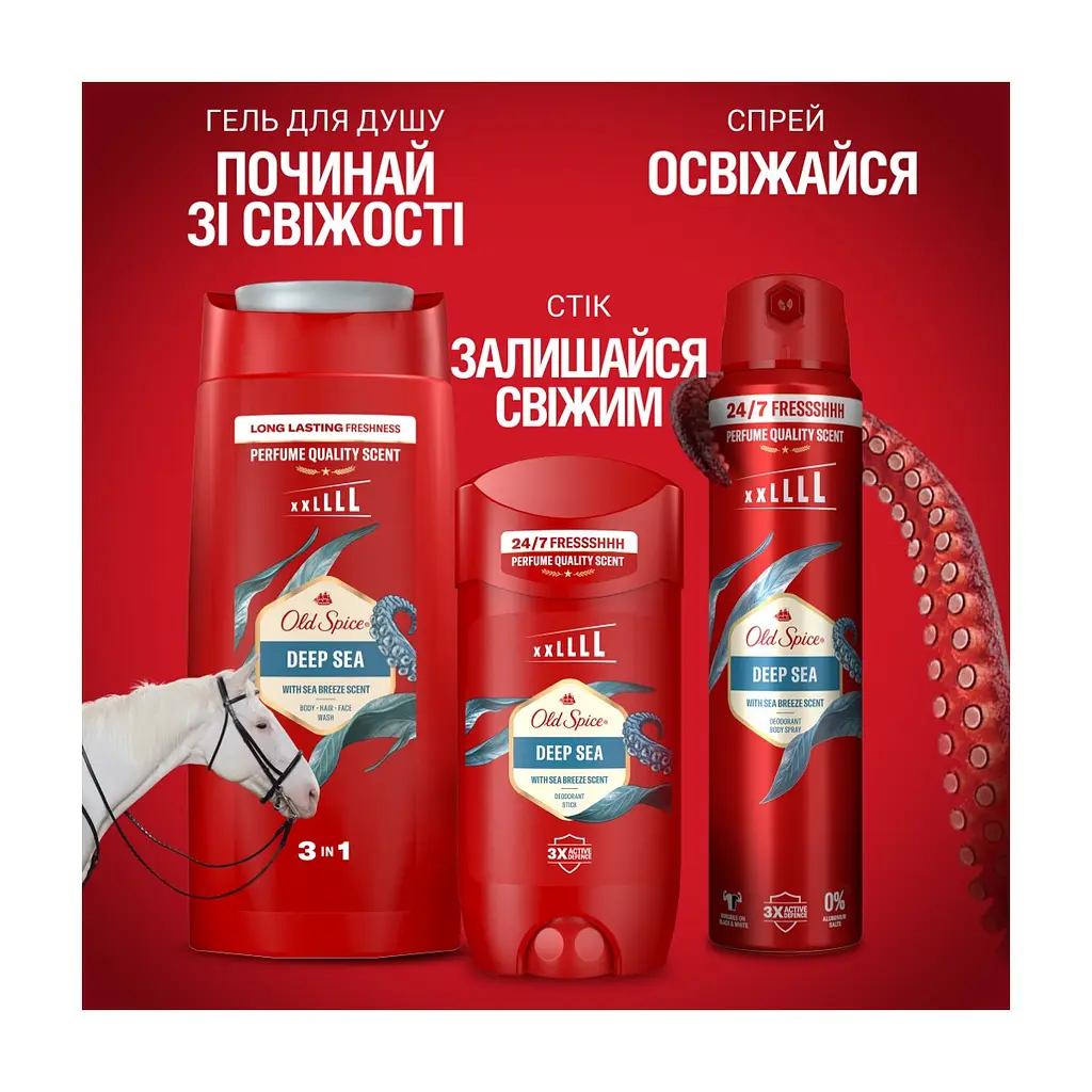 Гель для душу Old Spice Deep Sea 675 мл (8700216011365) - фото 2